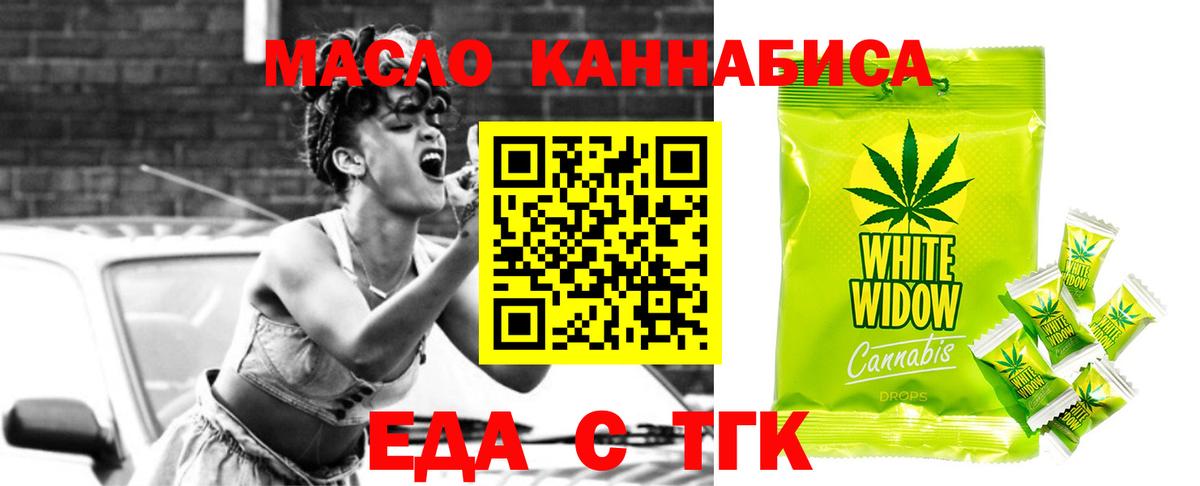 Сыктывкар  Canna-Cookies марихуана  Вход с VPN 