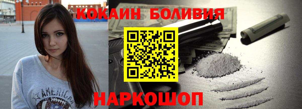 Сыктывкар  сколько стоит  Вход с VPN  Cocaine Columbia  Кокаин 98% 