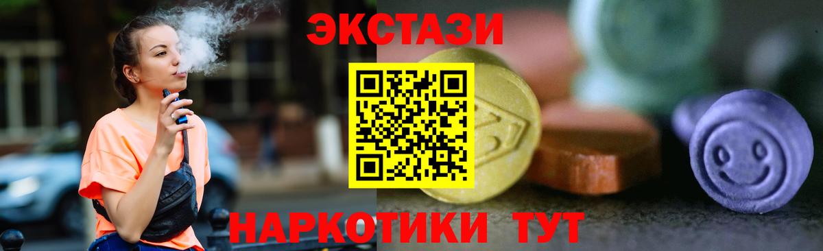 Гашиш  Сыктывкар  Вход с VPN  Меф   ТГК  Кокаин  Купить закладку  МАРИХУАНА  ГАШИШ 