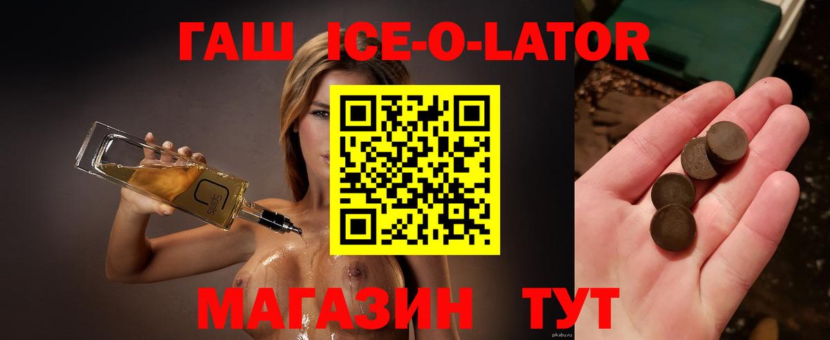 ГАШ 40% ТГК Сыктывкар