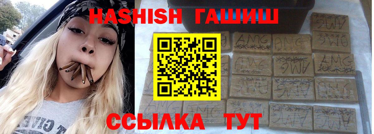 Псилоцибиновые грибы Сыктывкар