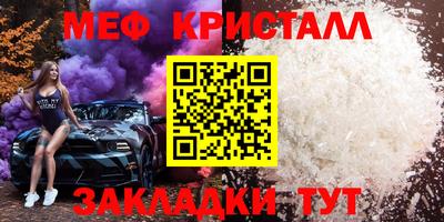 альфа пвп VHQ Обнинск