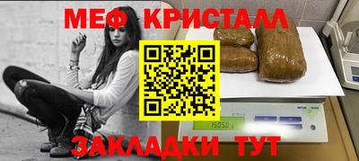 сатива Обь