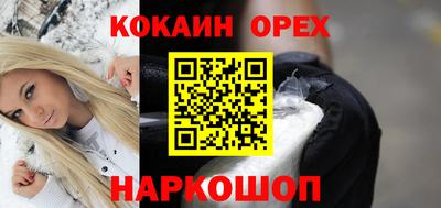 сатива Обь