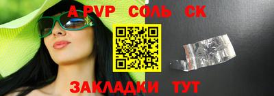 спиды Новокубанск