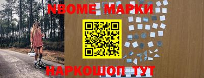 амфетамин Новозыбков
