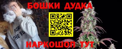 альфа пвп VHQ Обнинск