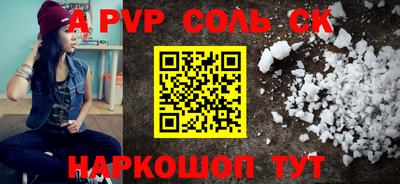 a pvp Нягань
