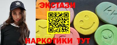 альфа пвп VHQ Обнинск
