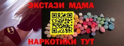 сатива Обь