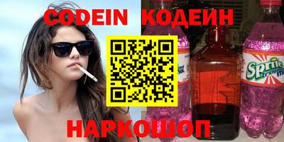 сатива Обь