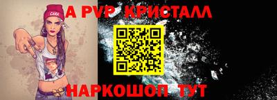 сатива Обь