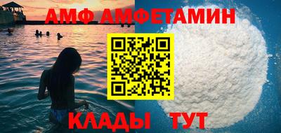 альфа пвп VHQ Обнинск