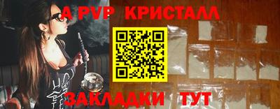 сатива Обь