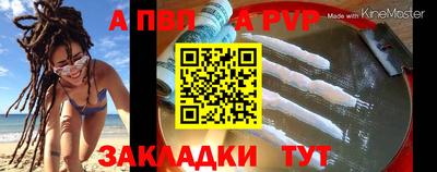 a pvp Нягань