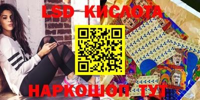 сатива Обь