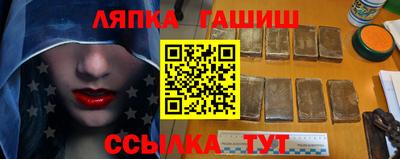 сатива Обь