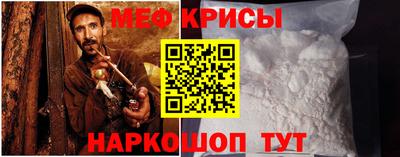 альфа пвп VHQ Обнинск