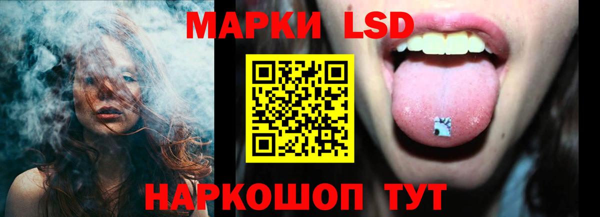 ЛСД экстази ecstasy  Вход с VPN  Сыктывкар 