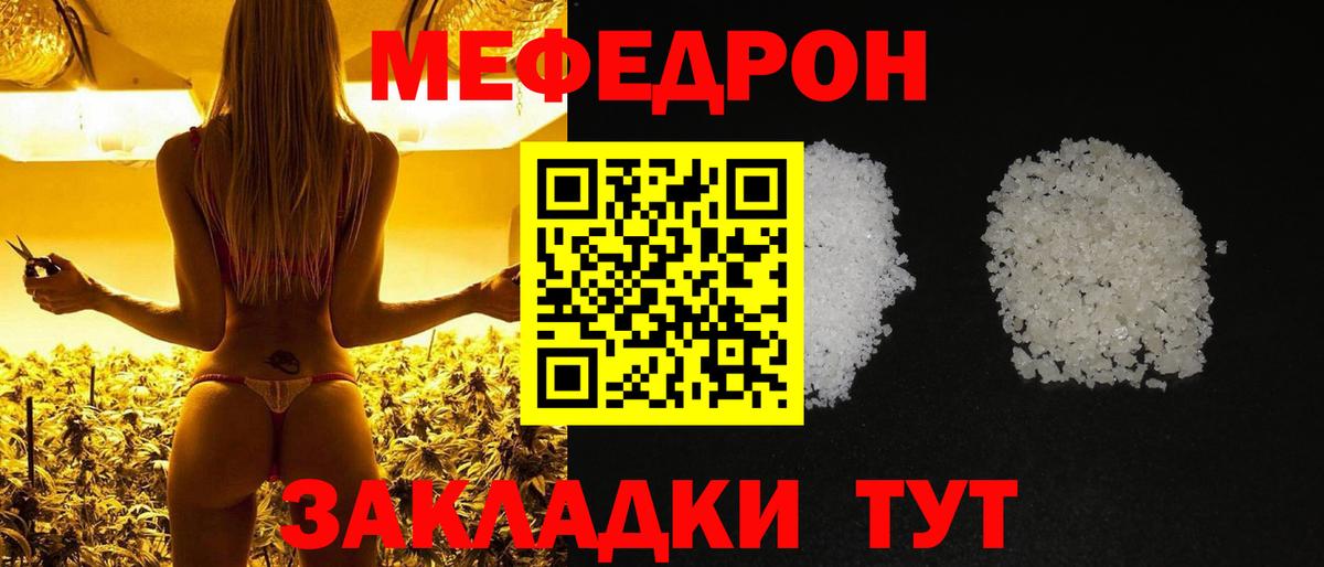 Сыктывкар  МЯУ-МЯУ  Вход с VPN  МЯУ-МЯУ мука 