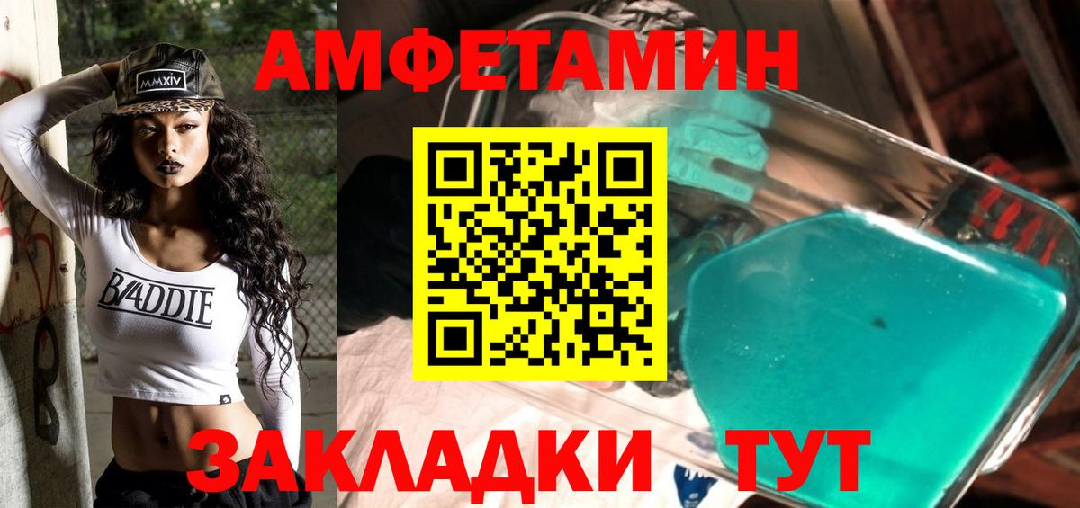 Метамфетамин пудра  Метамфетамин пудра  Сыктывкар  Вход с VPN 