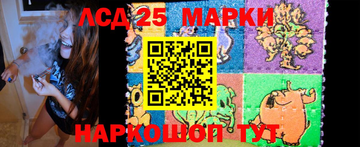 Марки N-bome 1500мкг Сыктывкар