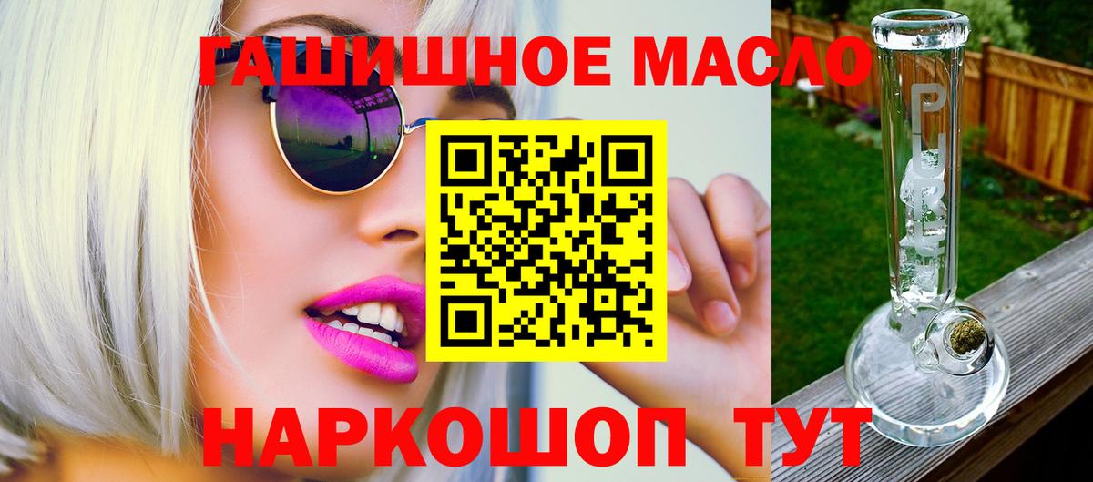 Сыктывкар  Дистиллят ТГК жижа  Вход с VPN 