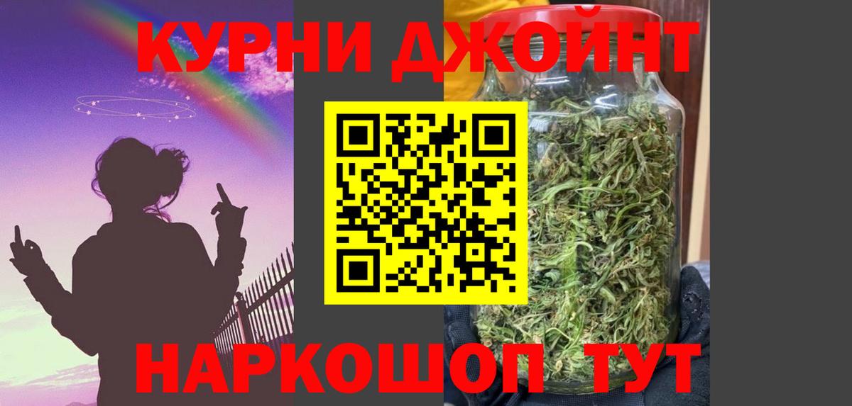 МАРИХУАНА LSD WEED Сыктывкар