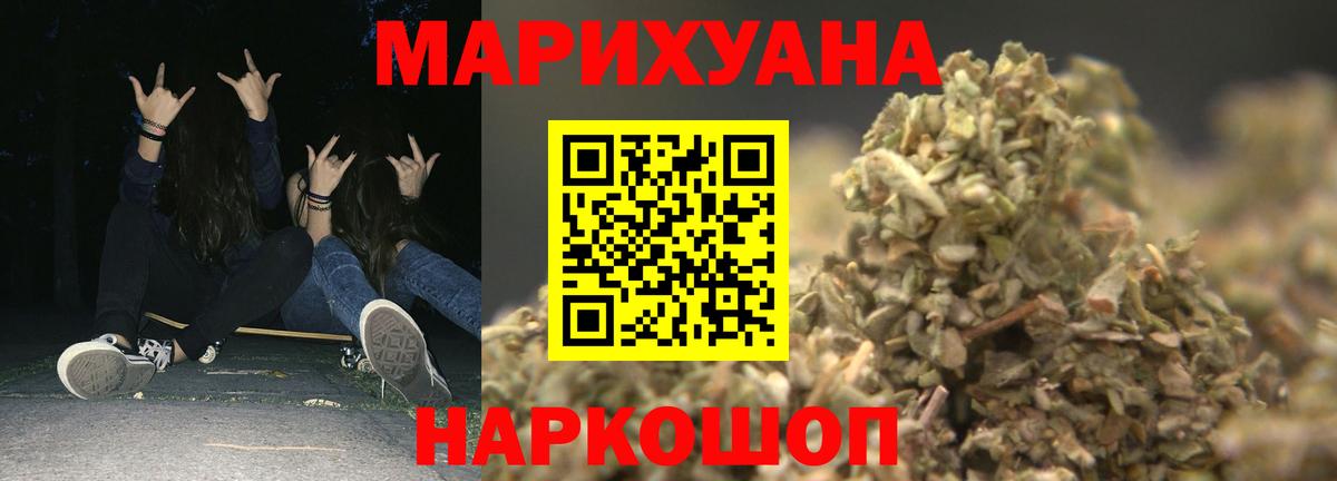 Канабис гибрид  Вход с VPN  Каннабис Amnesia  Сыктывкар 